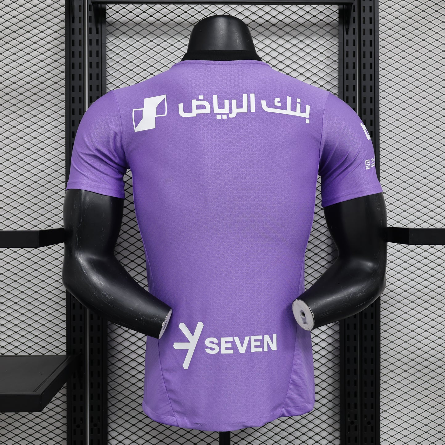 Al Hilal 2024/25 Third