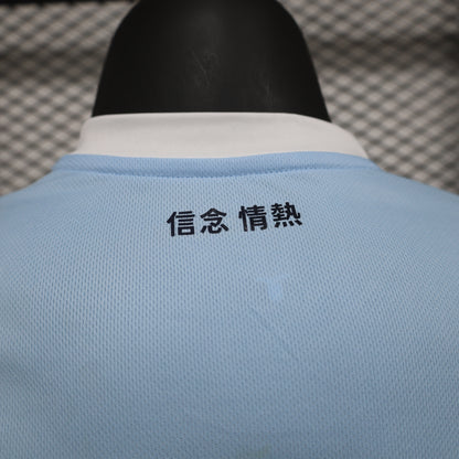 SS Lazio 2024/25 Home